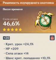 632x669
