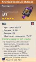 492x838