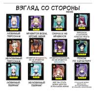 796x774