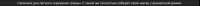920x29