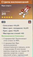 490x839