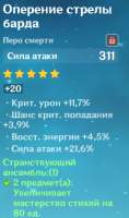 369x621