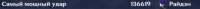 1750x84