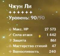 384x362