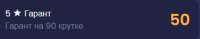 381x76
