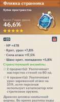 490x836