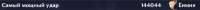 1118x58