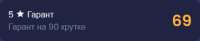 384x80