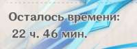 254x92