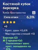 383x503