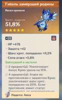 458x740
