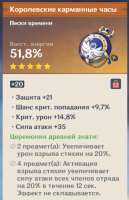 437x676