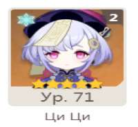 775x717