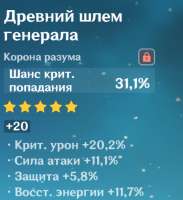 532x579