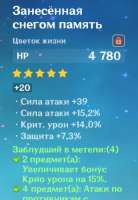 406x587