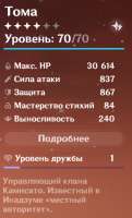 483x792
