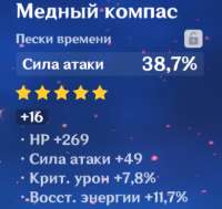 390x369