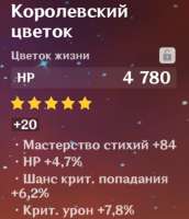 377x437