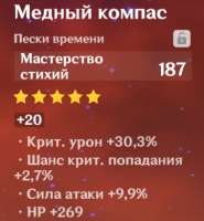 379x409