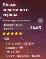 378x485
