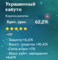 432x448