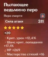 482x570