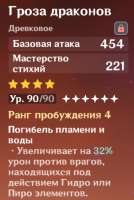 368x549