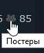 64x77