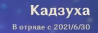 215x75