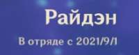 219x87
