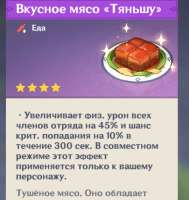 540x570