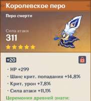 497x549
