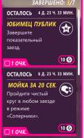 520x852
