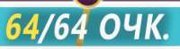 320x88
