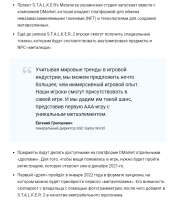 730x777