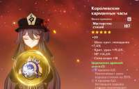 1527x979