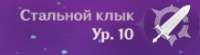 219x61