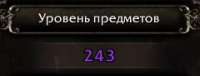 240x92