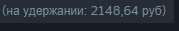 179x31