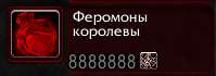 199x70