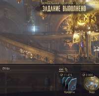 799x778