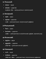 582x738
