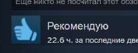 366x144