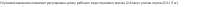 1196x43