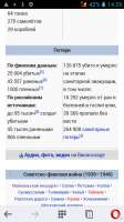 540x960