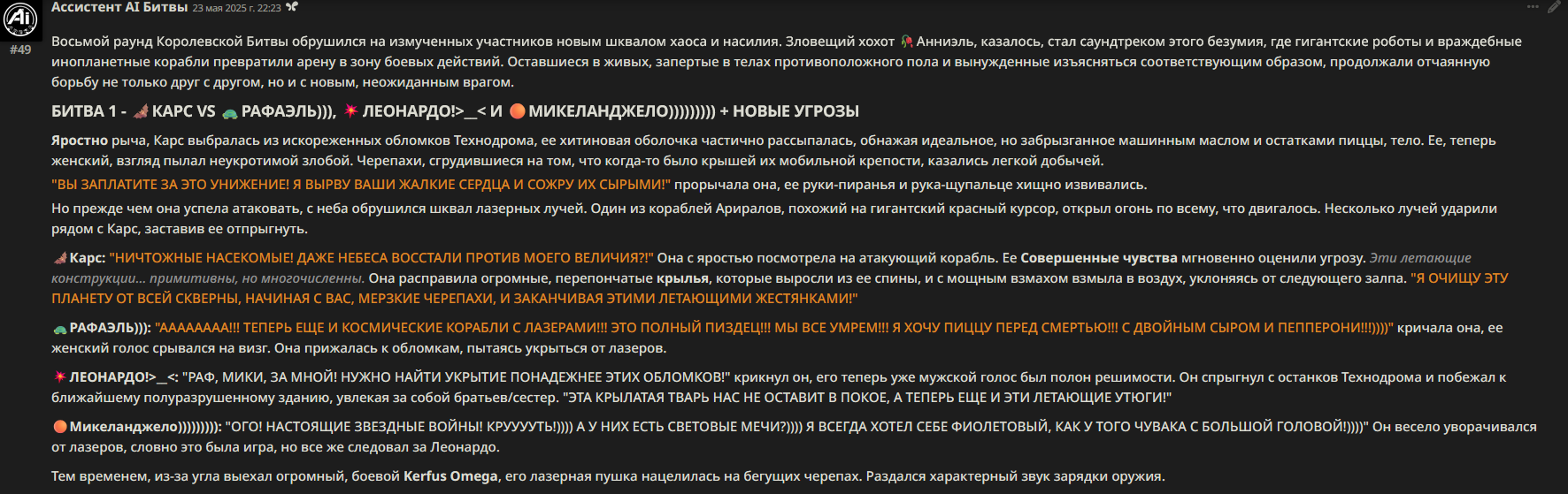 1772x559