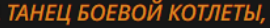 270x28