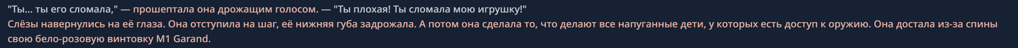 1459x70