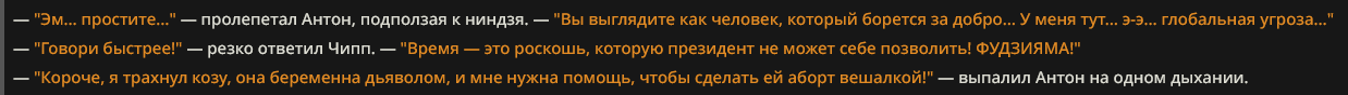 1238x88