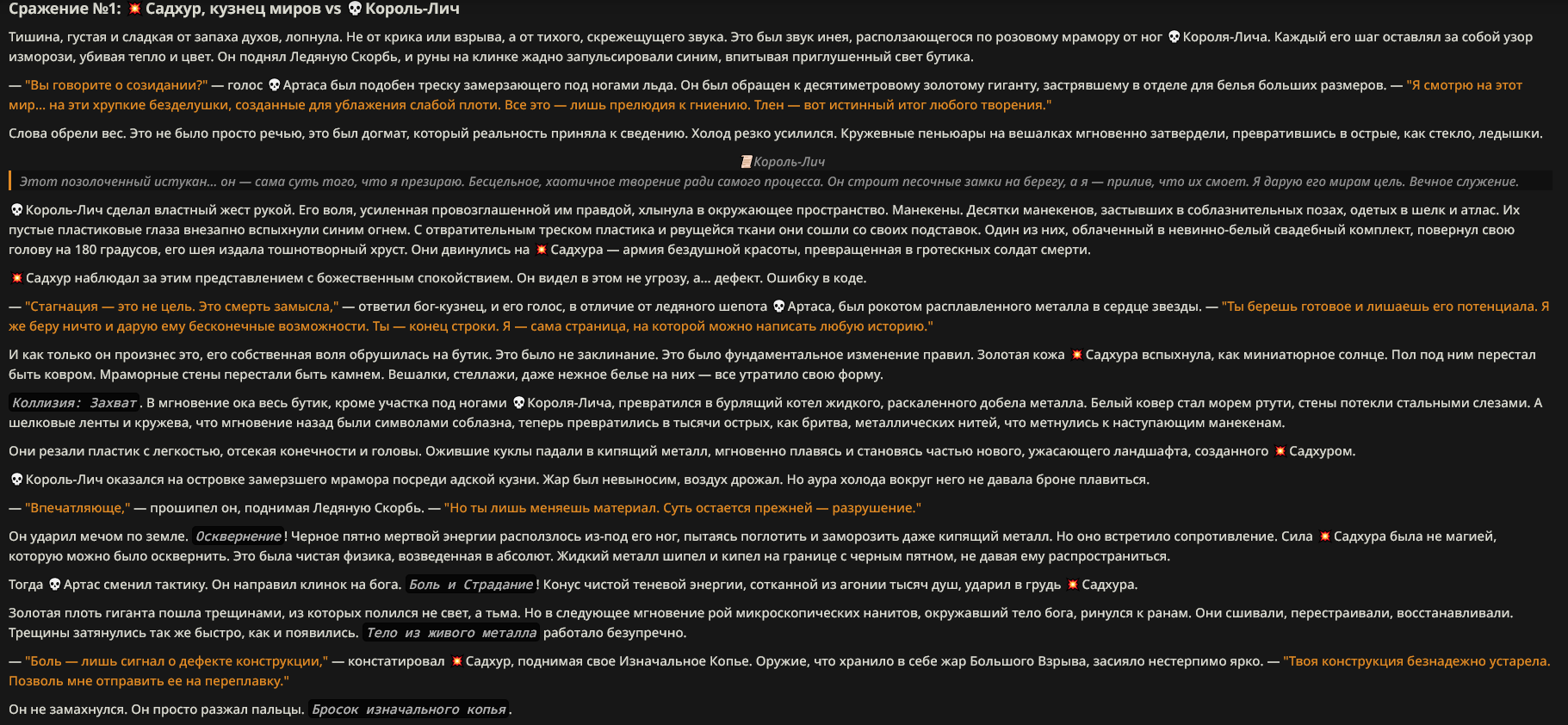 1821x842